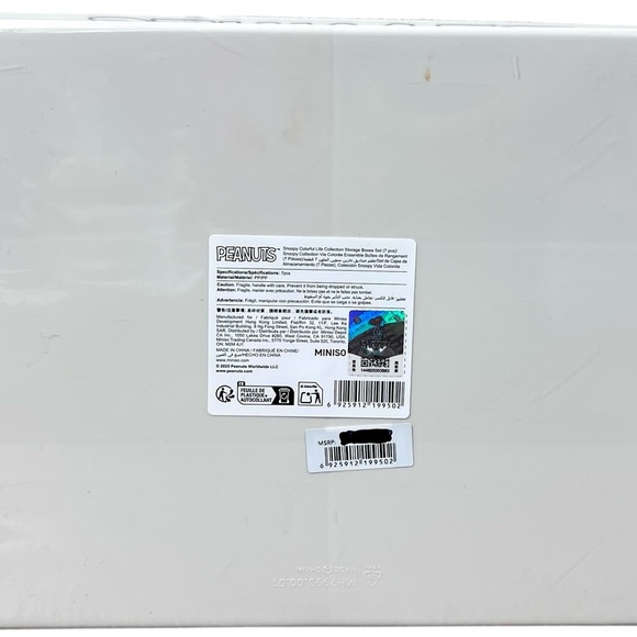 Snoopy Stackable Storage Bins - Picture 3 of 4